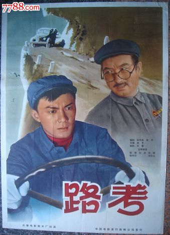 东北农业大学学位证要求